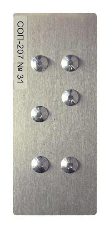 Отраслевые контрольные образцы - 2