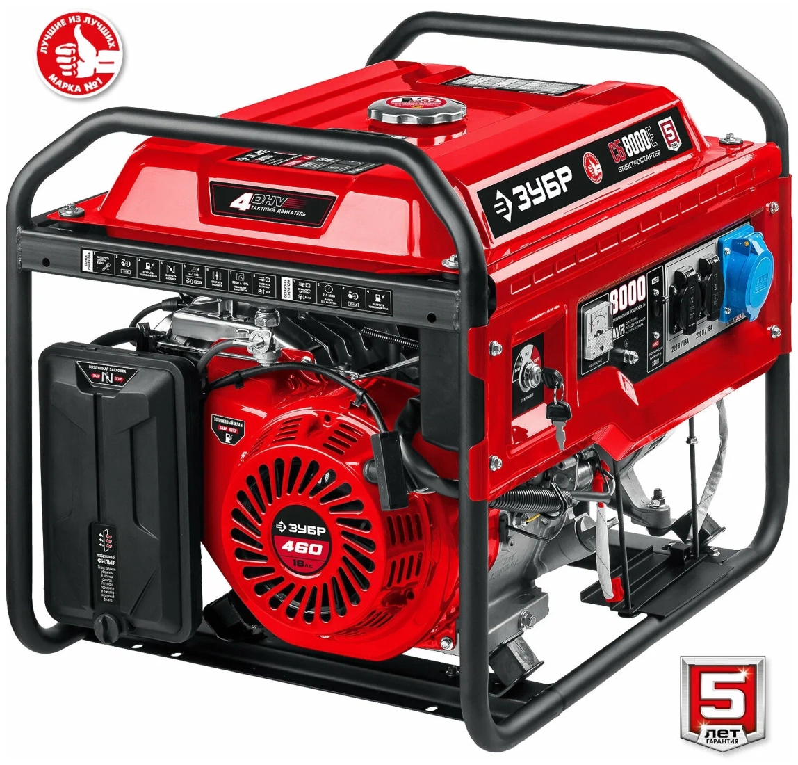 Бензиновый генератор ЗУБР СБ-8000Е - 1