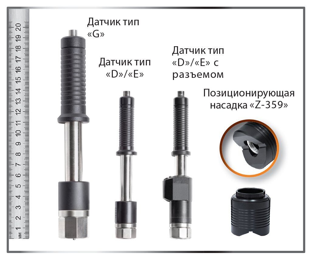 ТКМ-359М твердомер динамический - 5