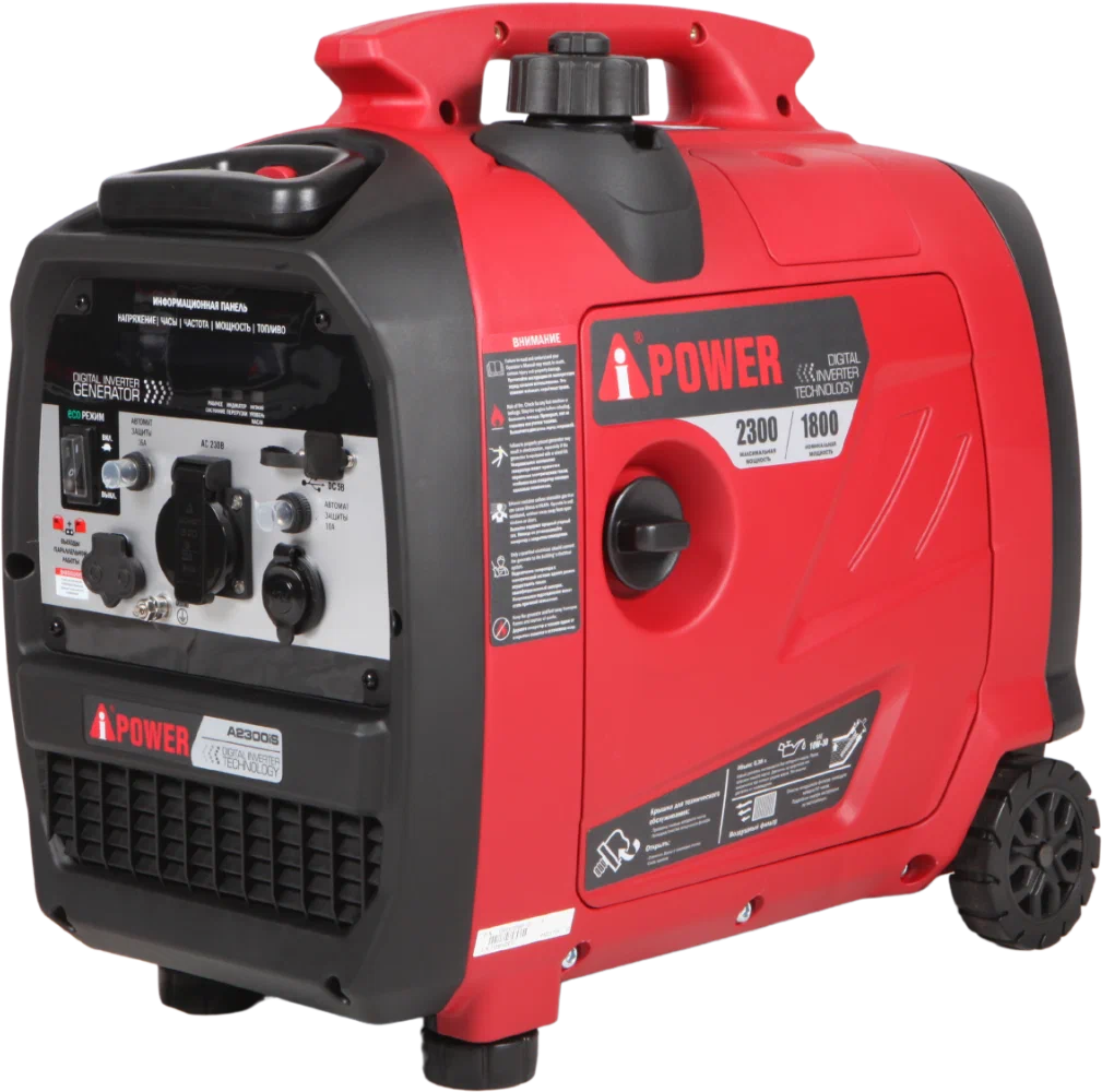 Инверторный генератор A-iPower A2300IS