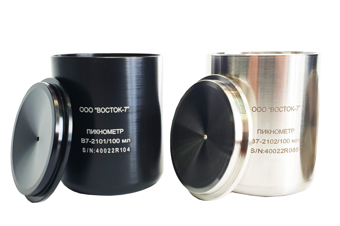 Пикнометр металлический - 8