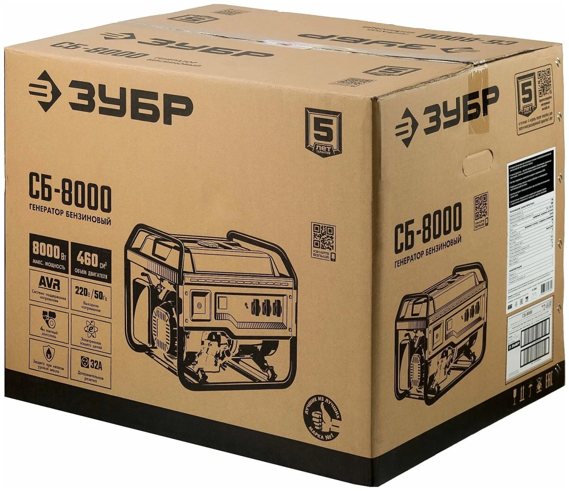 Бензиновый генератор ЗУБР СБ-8000 - 4