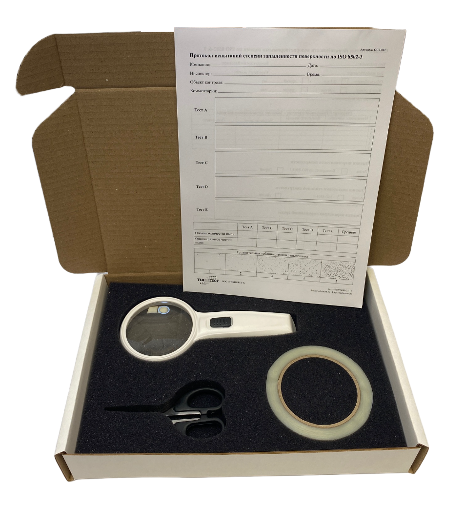 ОСЗ-8502. Набор для оценки степени запыленности по ISO 8502-3 - 7