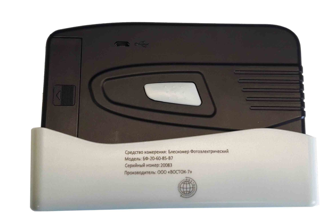Блескомер фотоэлектрический БФ трёхугловой 20°/20°, 60°/60°, 85°/85° без поверки - 4