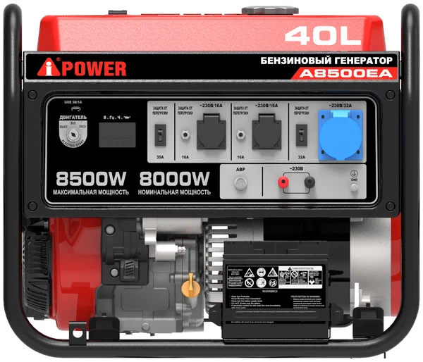 Бензиновый генератор A-iPower A8500EA - 4