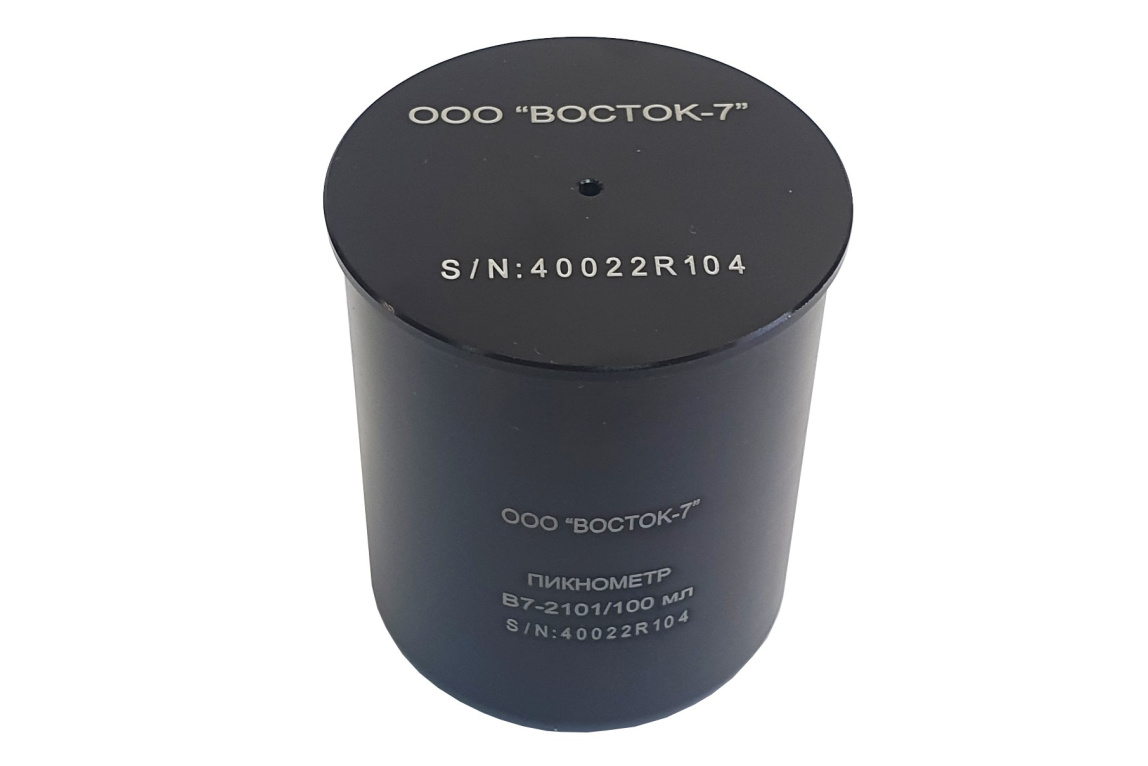 Пикнометр металлический - 4