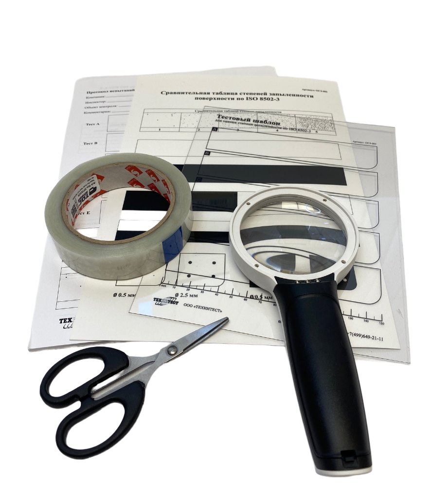 ОСЗ-8502. Набор для оценки степени запыленности по ISO 8502-3