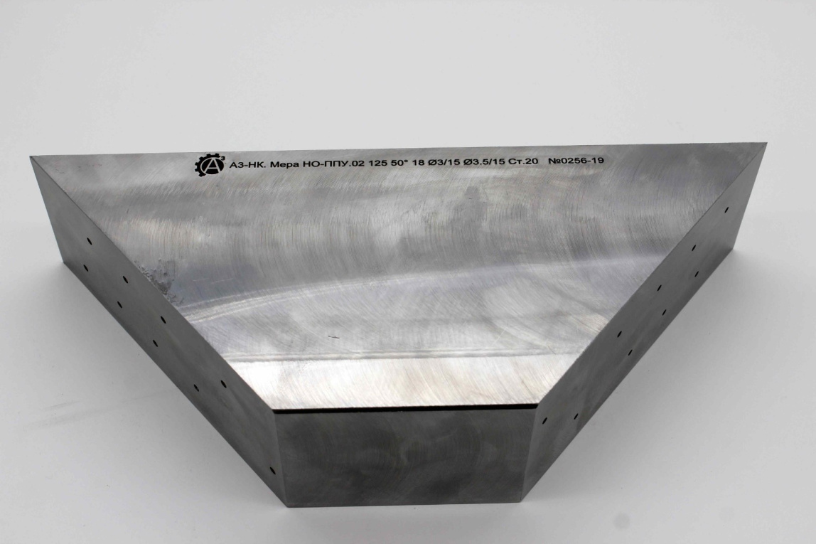 НО-ППУ.02 мера АЗ-НК