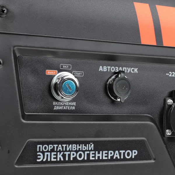 Бензиновый генератор Patriot GP 7210AE - 5