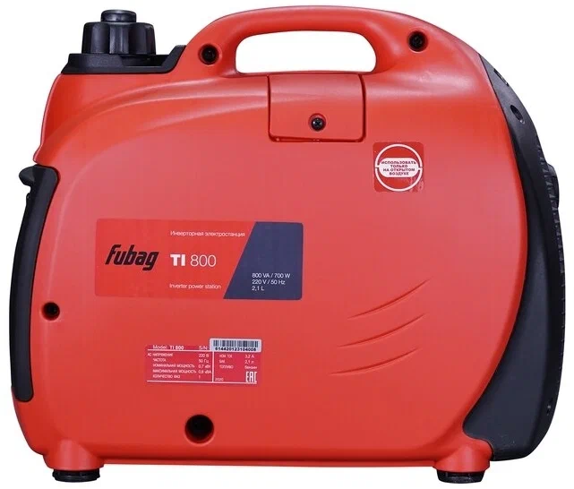 Инверторный генератор FUBAG TI 800 - 3