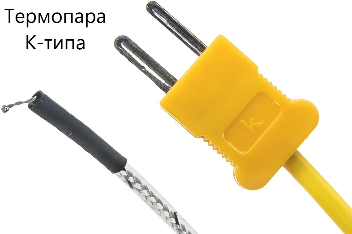 Термогигрометр с выносным зондом В7-ТГ61+ - 4