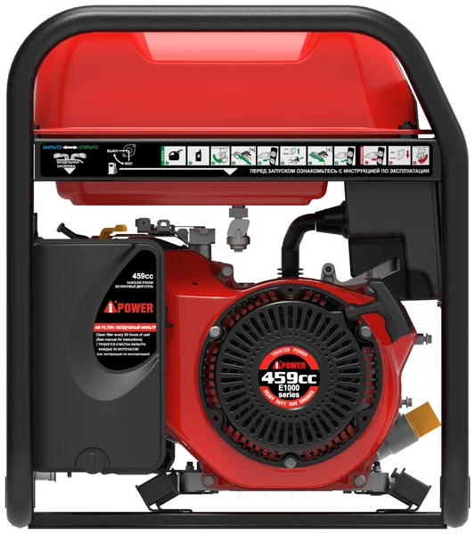 Бензиновый генератор A-iPower A7500 - 2