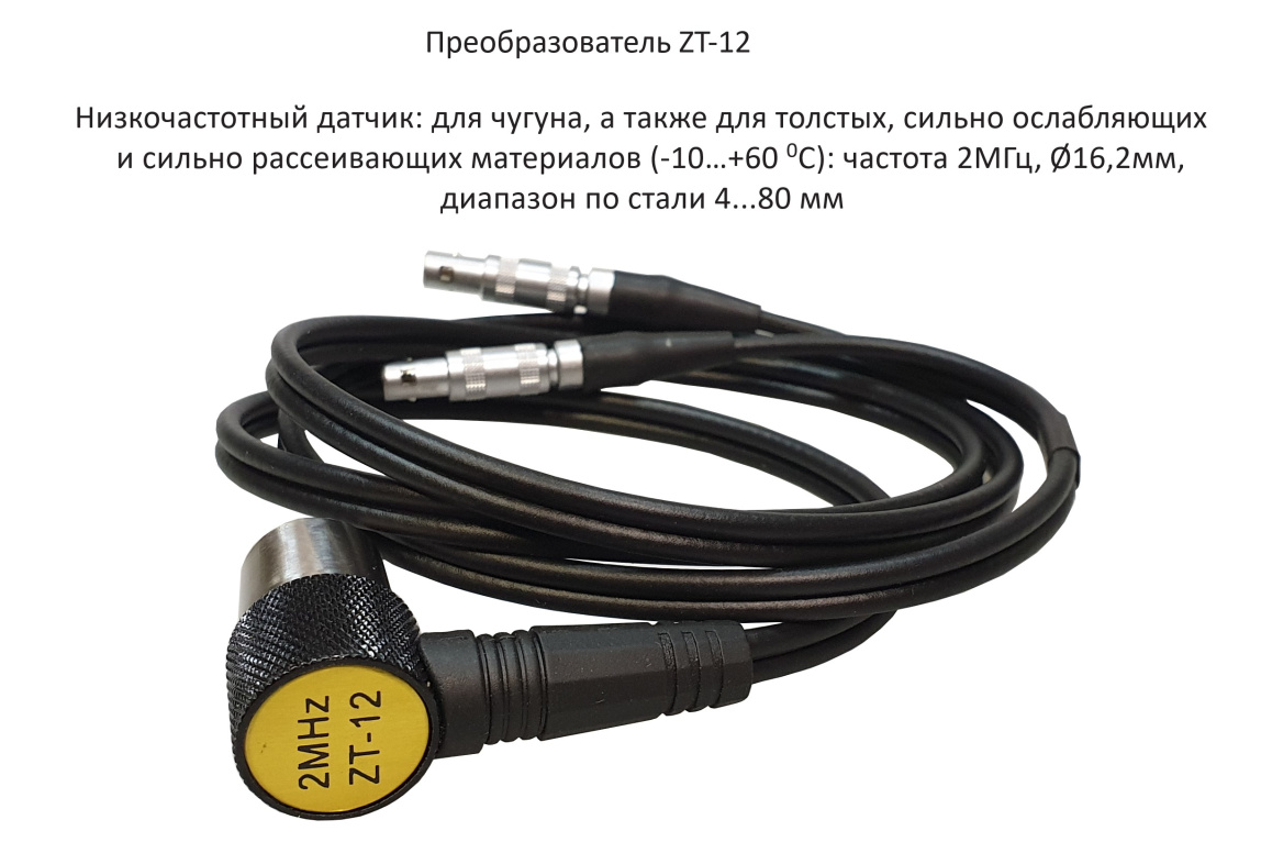 В7-217 толщиномер ультразвуковой - 3