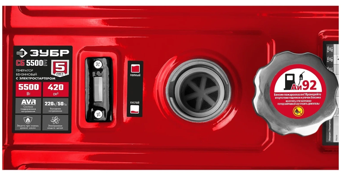 Бензиновый генератор ЗУБР СБ-5500Е - 2