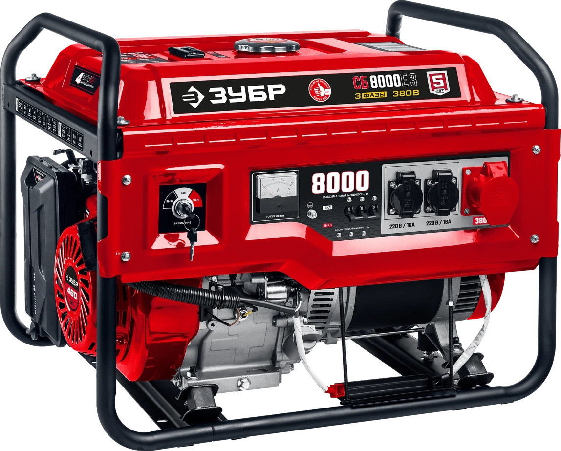 Бензиновый генератор ЗУБР СБ-8000Е-3