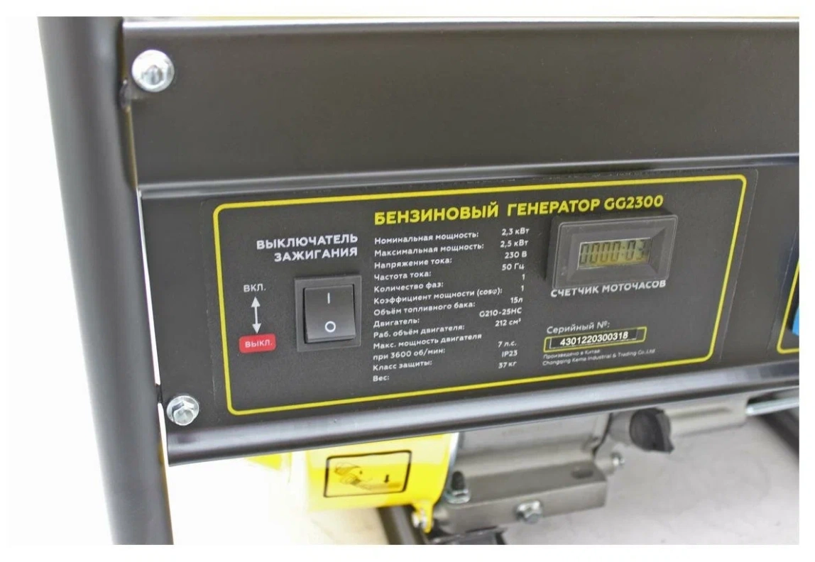 Бензиновый генератор Champion GG2300 - 2