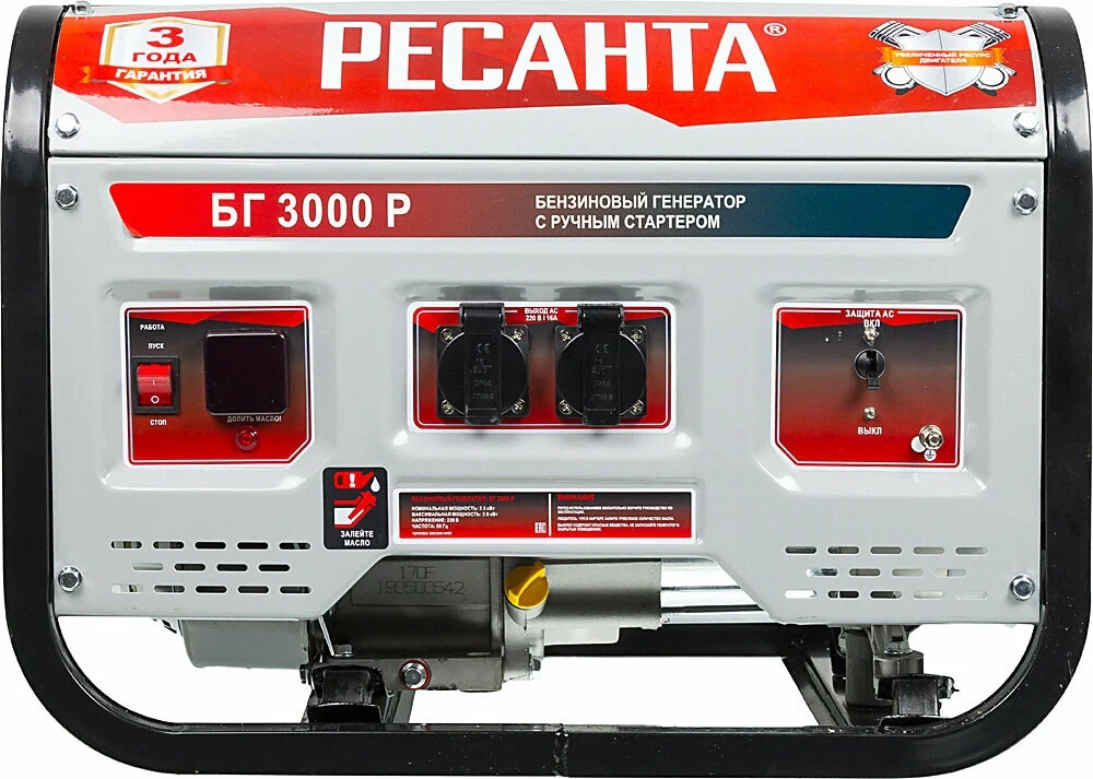 Бензиновый генератор Ресанта БГ 3000 Р - 6