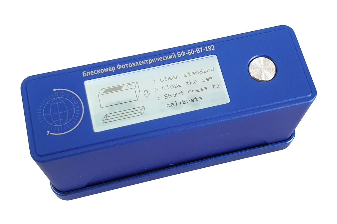 Блескомер фотоэлектрический БФ одноугловой 60°/60° - 19