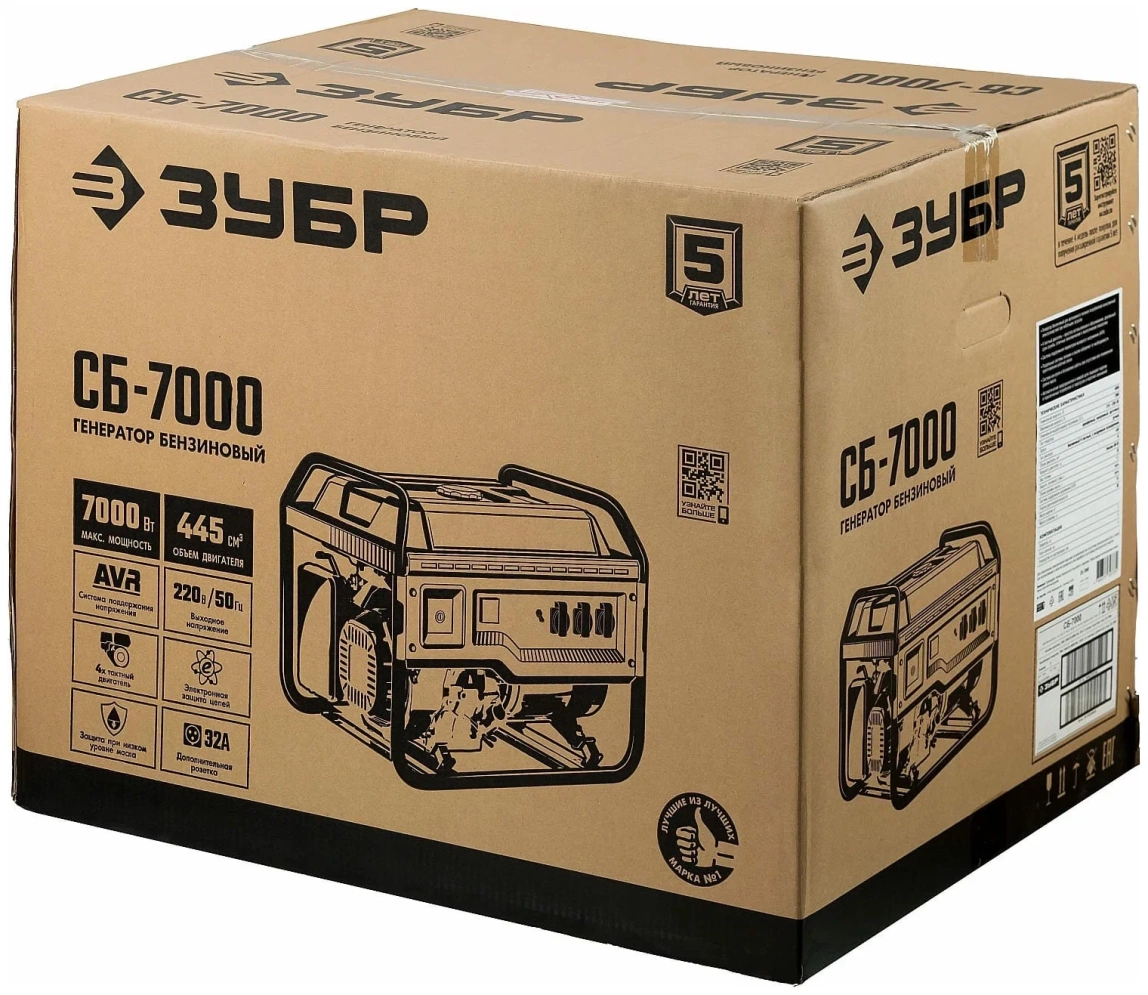 Бензиновый генератор ЗУБР СБ-7000 - 7