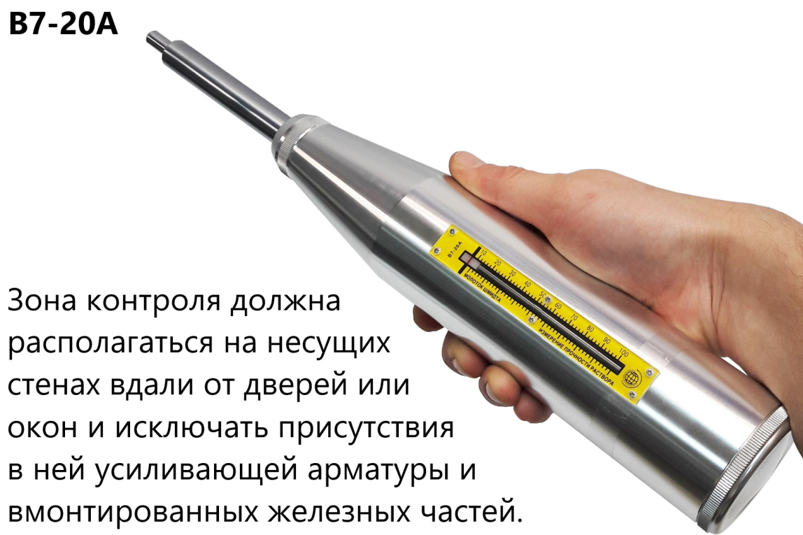 20А молоток Шмидта для определения прочности на сжатие и однородности (склерометр) - 2