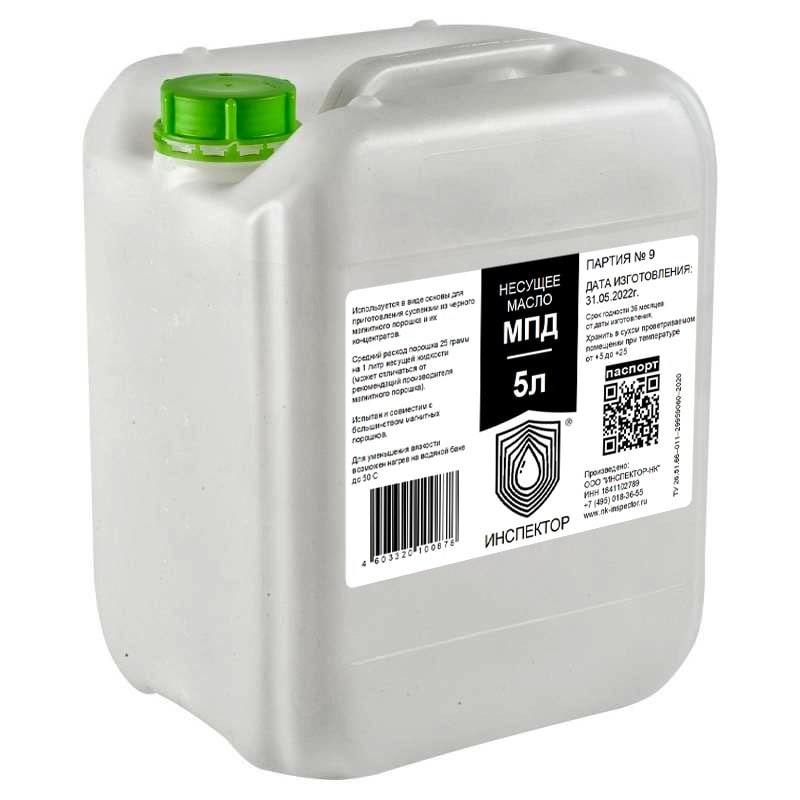 Инспектор несущее масло (жидкость) для МПД канистра 5л