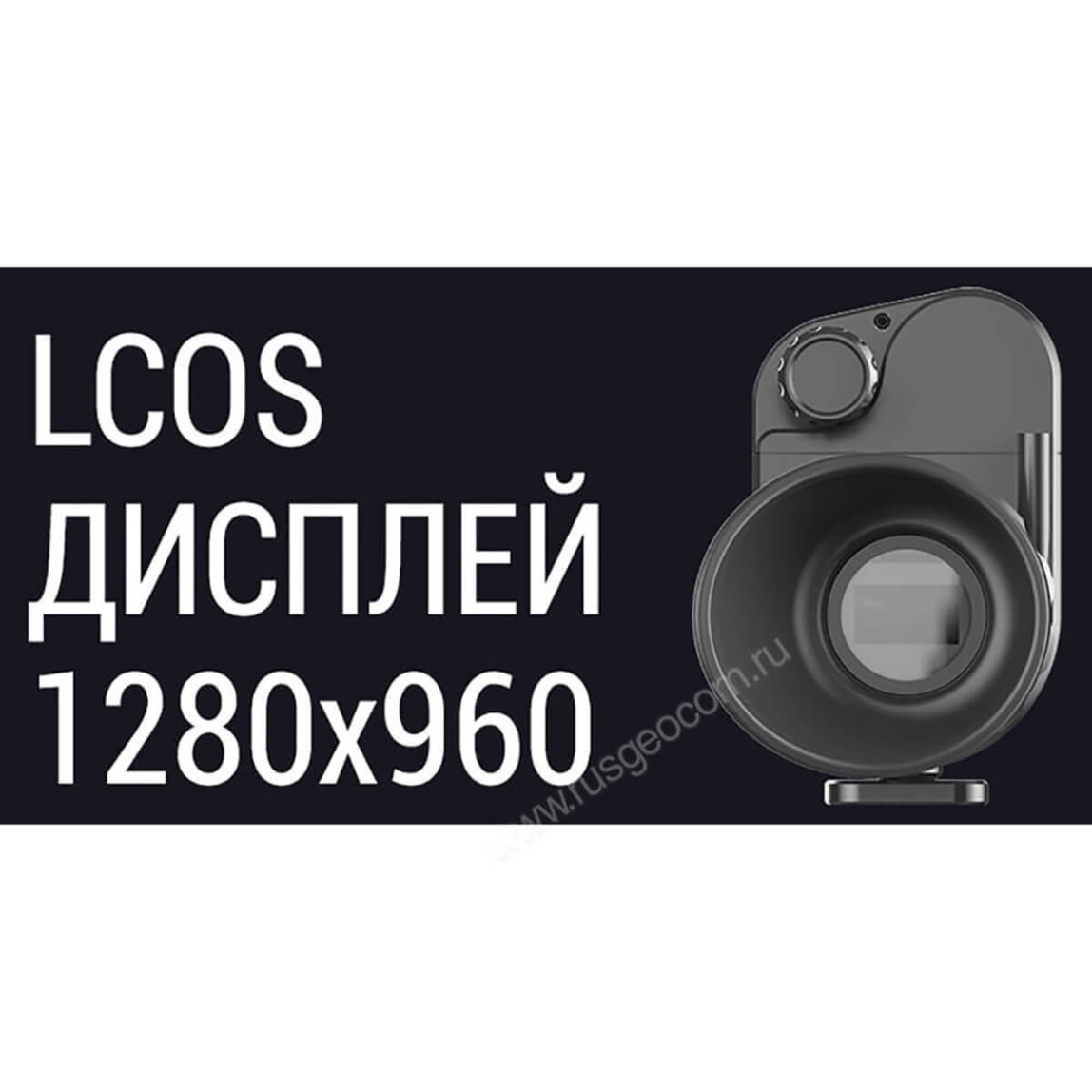 Тепловизионный монокуляр iRay xMini ML 19 - 3