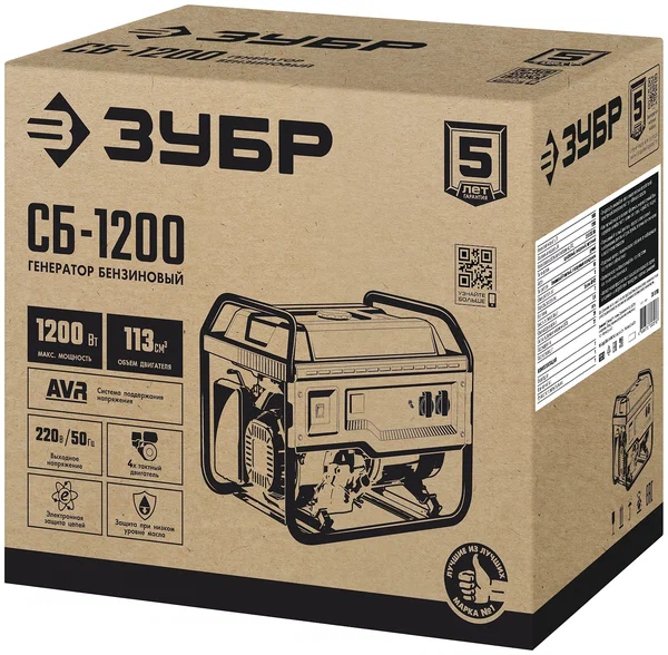 Бензиновый генератор ЗУБР СБ-1200 - 10