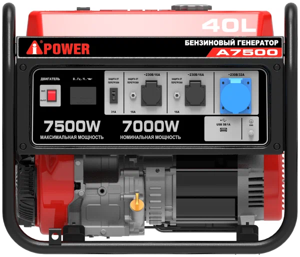 Бензиновый генератор A-iPower A7500 - 5