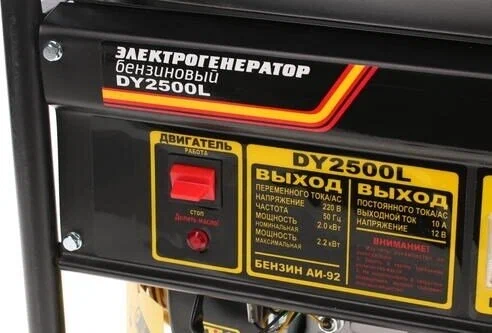 Бензиновый генератор HUTER DY2500L - 5