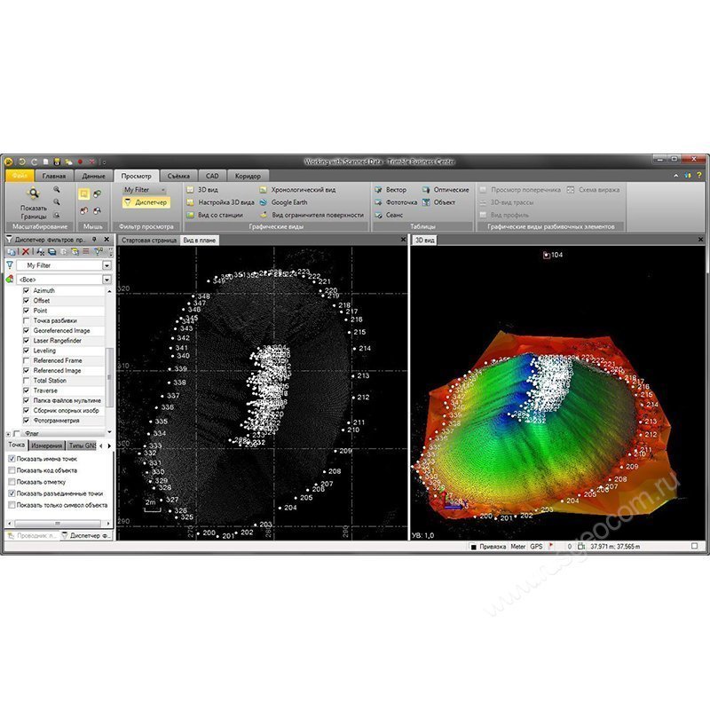 Программное обеспечение Trimble Business Center Field Data - 6
