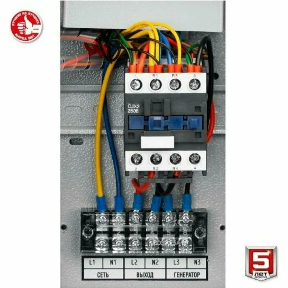 Бензиновый генератор ЗУБР СБА-5500 с АВР - 10