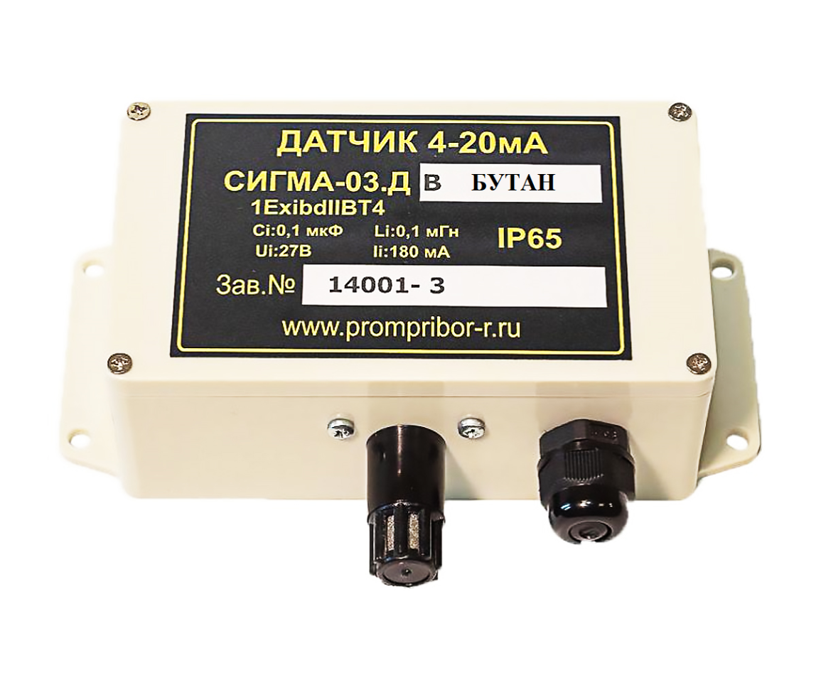 Датчики Сигма-03.ДВ, IP65 (взрывоопасные газы) термокаталитический сенсор Варианты исполнения: кабельный ввод или разъем под пайку - 2