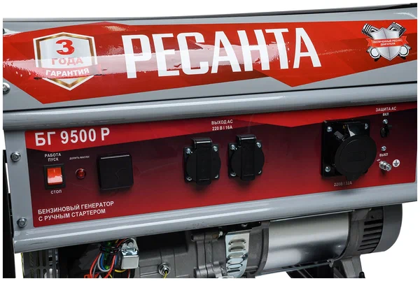 Бензиновый генератор Ресанта БГ 9500 Р - 4