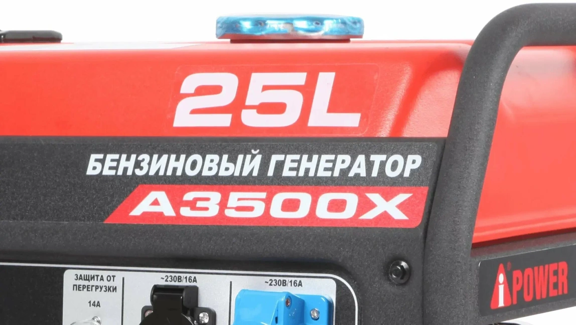 Бензиновый генератор A-iPower A3500X - 3