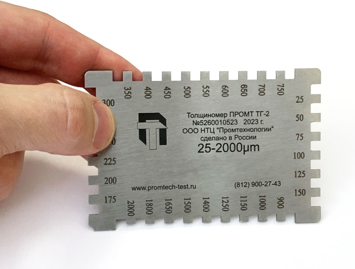 Толщиномер-гребенка ПРОМТ ТГ-2 - 2