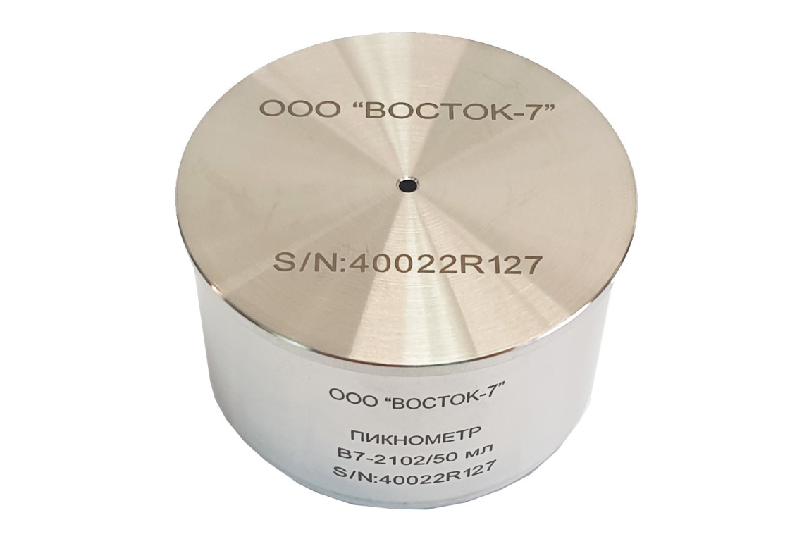 Пикнометр металлический - 6