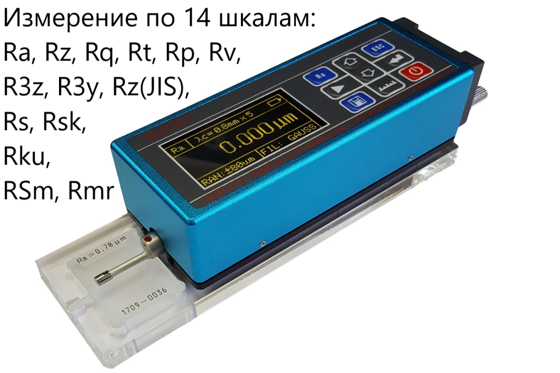 ИШП-210 прибор для измерений шероховатости поверхности (профилометры) - 7