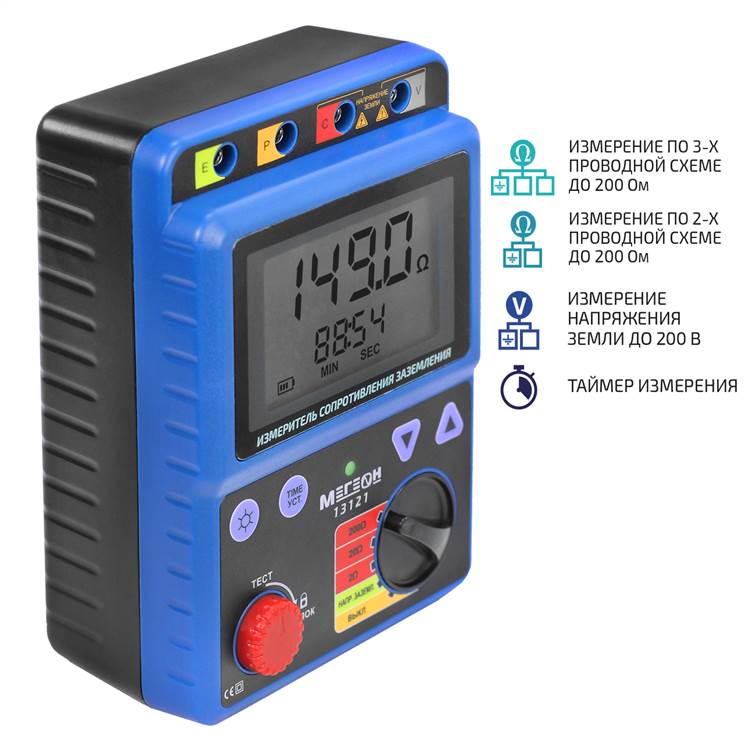 МЕГЕОН 13121 Измеритель сопротивления заземления