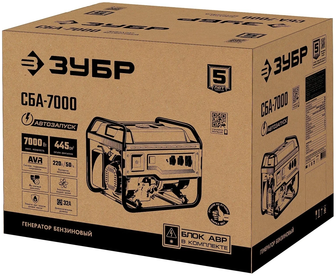 Бензиновый генератор ЗУБР СБА-7000 с АВР - 9