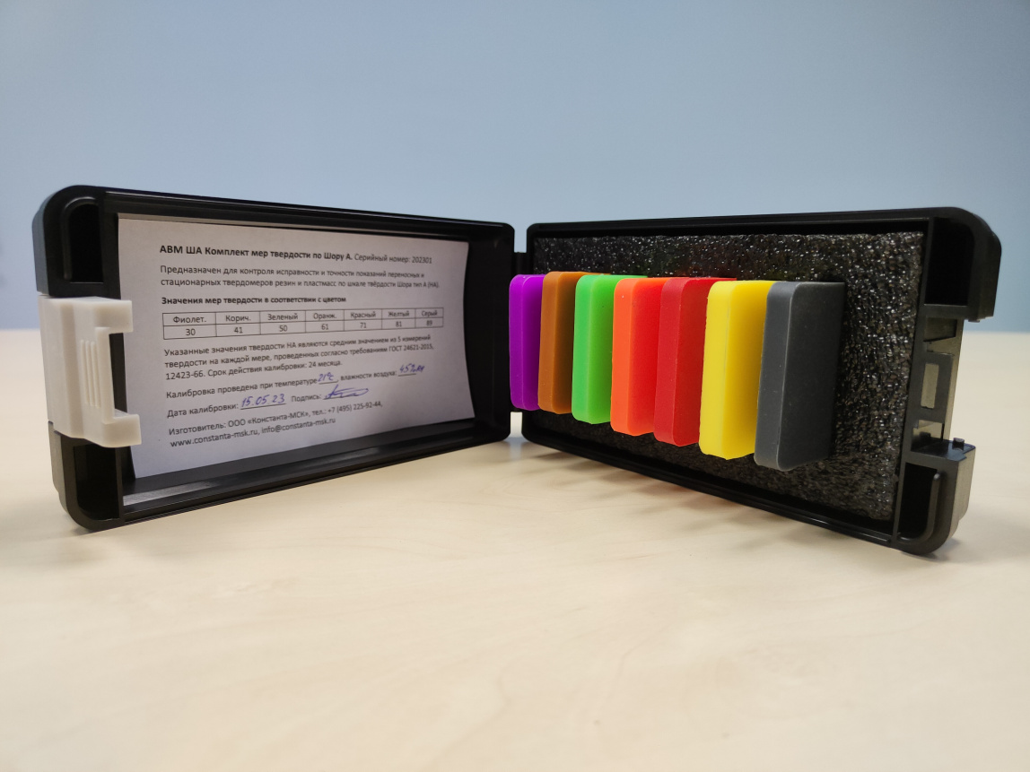 Меры твердости Шора А АВМ ША - 2