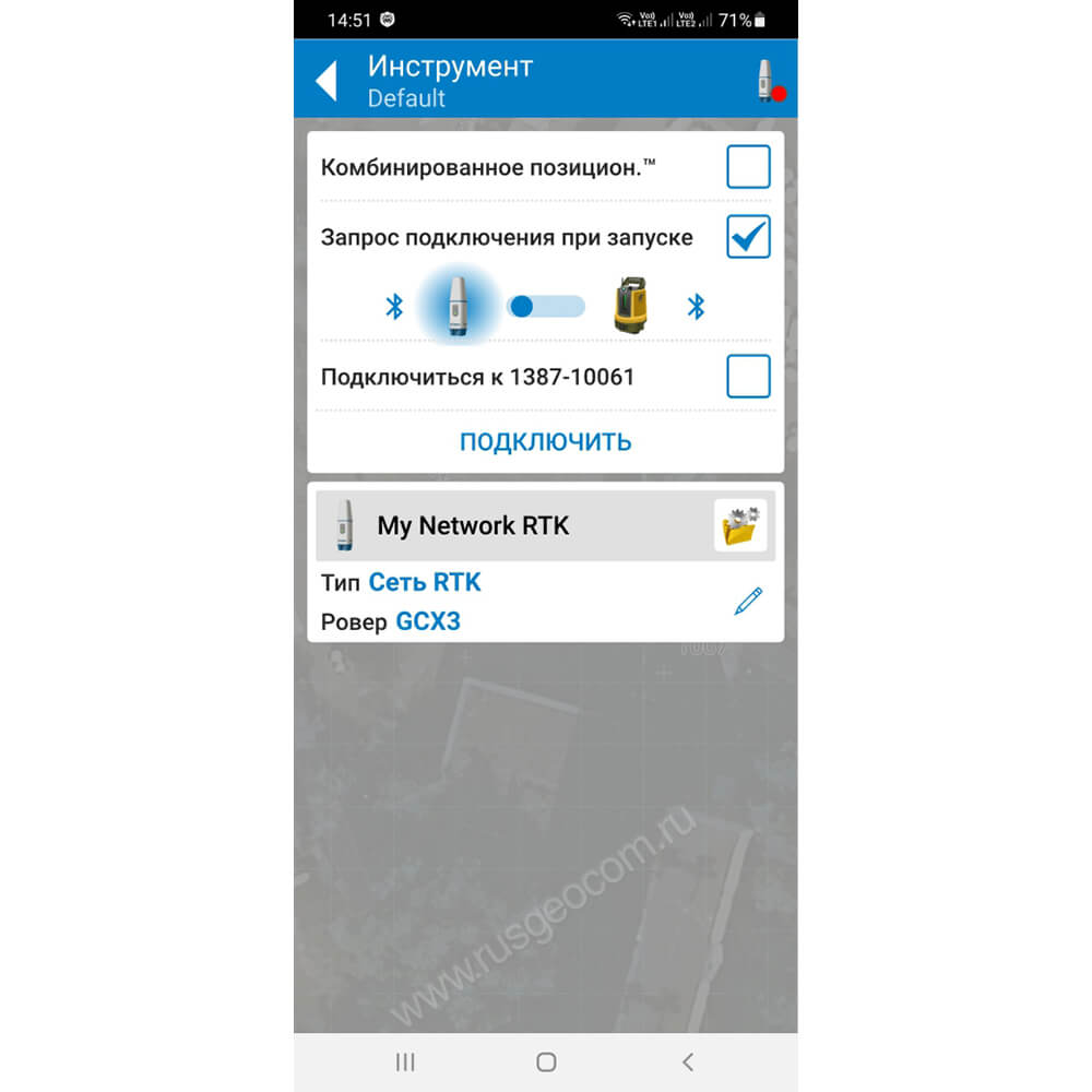 Программное обеспечение Topcon на CD (Magnet Construct,12 мес) - 3