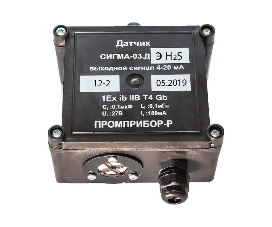 Датчики Сигма-03.ДЭ, IP65 - 2