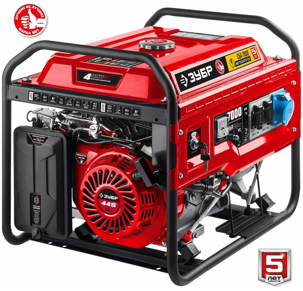 Бензиновый генератор ЗУБР СБА-7000 с АВР - 6