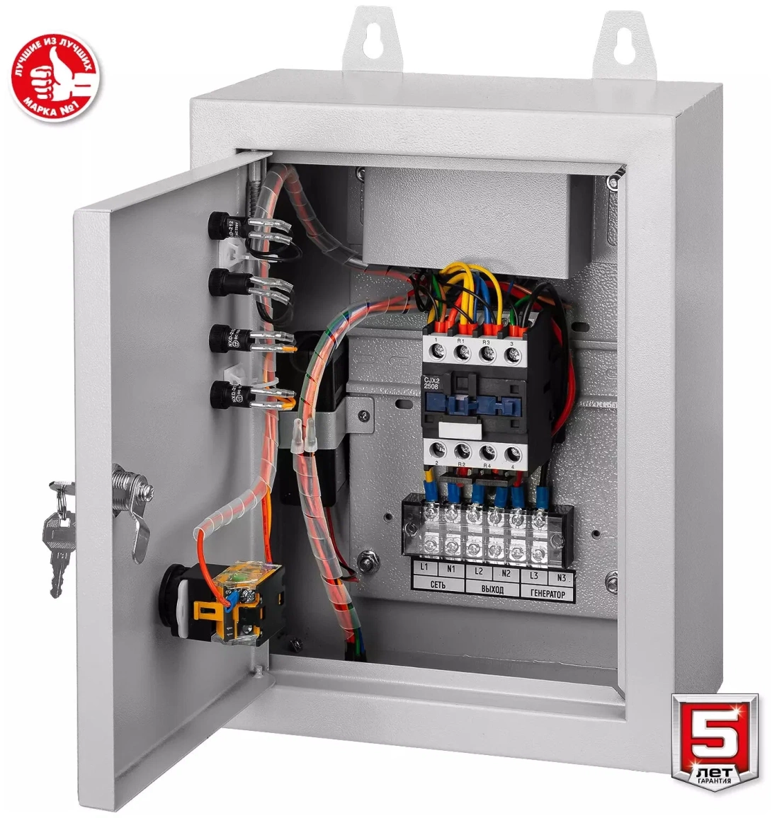 Бензиновый генератор ЗУБР СБА-5500 с АВР - 1