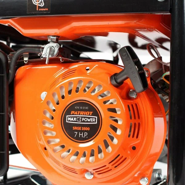 Бензиновый генератор Patriot Max Power SRGE 3500 - 3