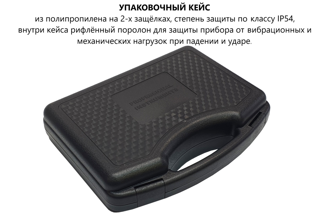 Термогигрометр с выносным зондом В7-ТГ61 - 11