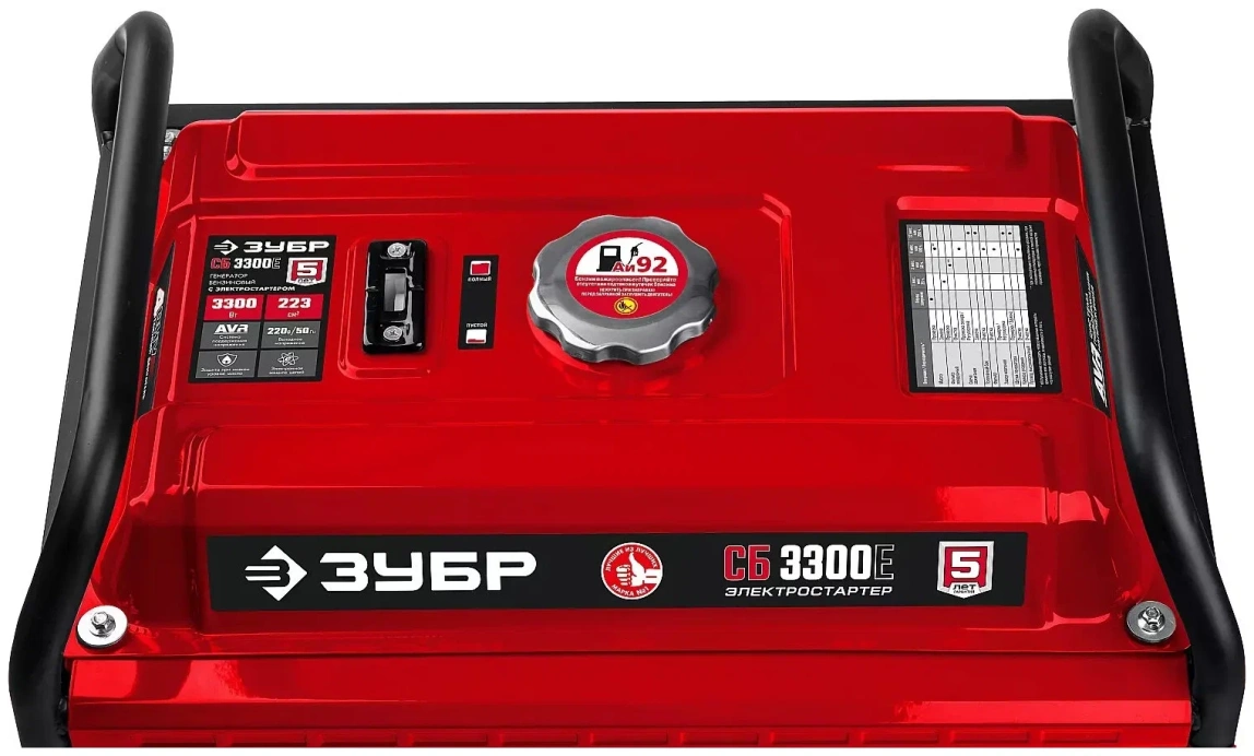 Бензиновый генератор ЗУБР СБ-3300 - 3