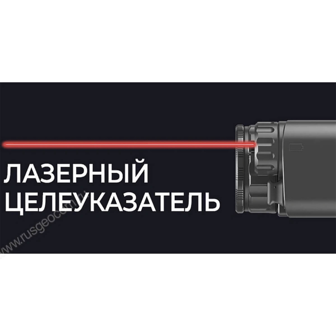 Тепловизионный монокуляр iRay xMini MH 25 - 5