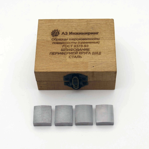 ОШС-ШЦ образцы шероховатости поверхности
