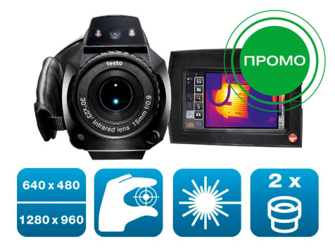 Testo 890 - Тепловизор инфракрасный с супер-телеобъективом